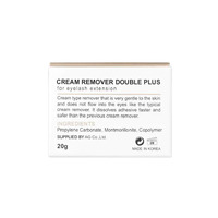 BL Lashes Cream Remover Double Plus - Jar 20g
